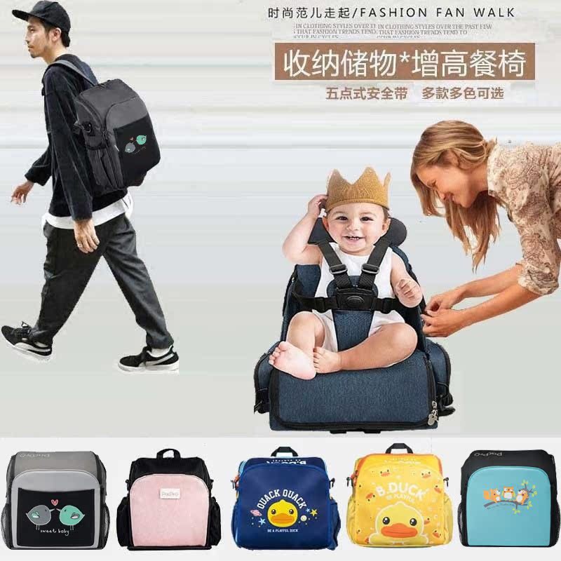 Portable children dining chair heightening cushion mommy bag baby eating and sitting stool without collapse of chair can be folded