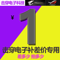 Breakdown of electronic technology make up the difference make up the postage