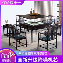 New Chinese light luxury solid wood mahjong table table dual-purpose mahjong machine automatic household dining table all-in-one machine Ma Mingqing