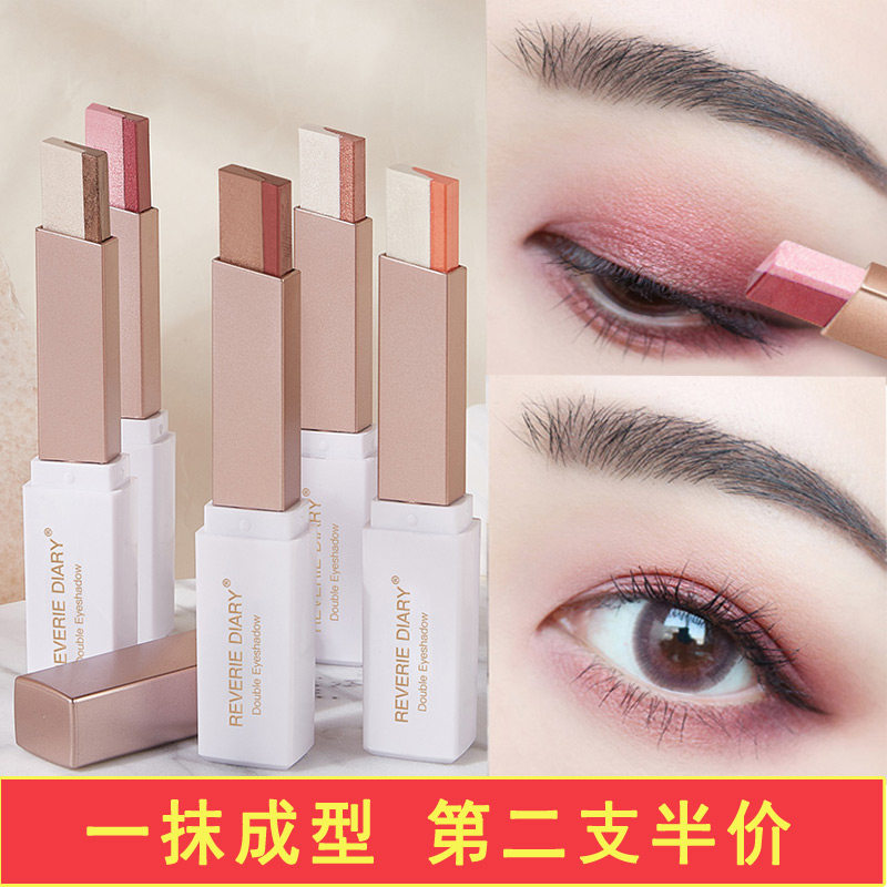 Dream Diary Bicolor's Lazy Eye Shadow pen Li Jiaqi 2021 The new asymptotic layer does not faint for beginners