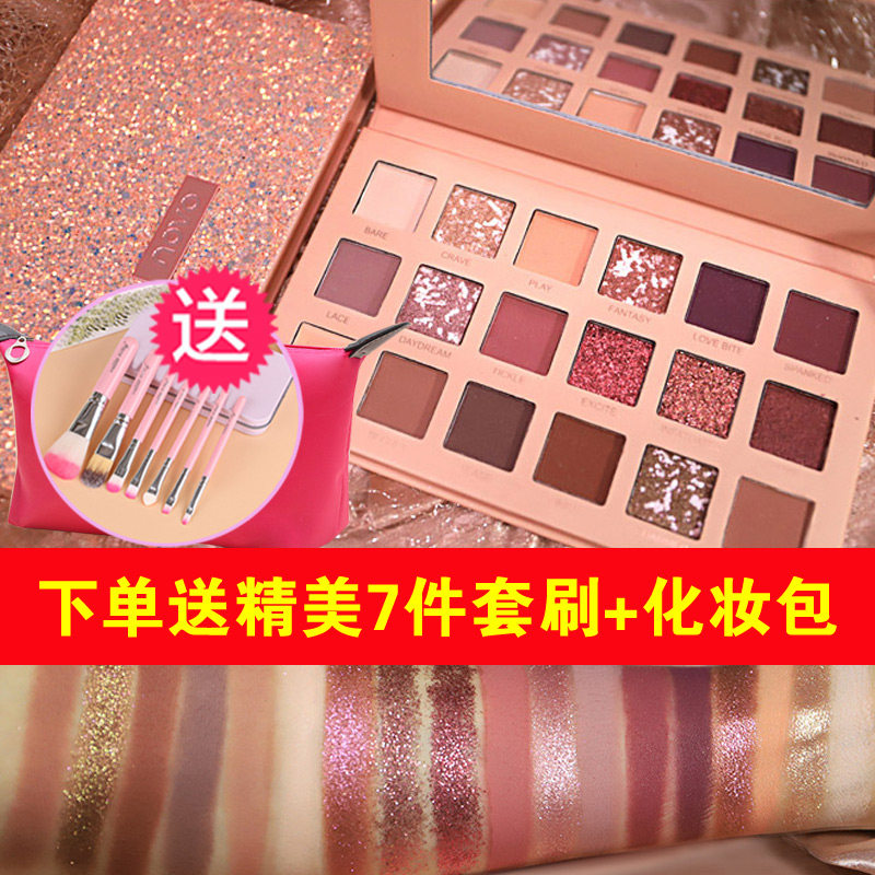 ins Super Fire NOVO 18 color Desert Rose Eyeshadow Palette Glitter Pearlescent long-lasting waterproof Beginner student affordable