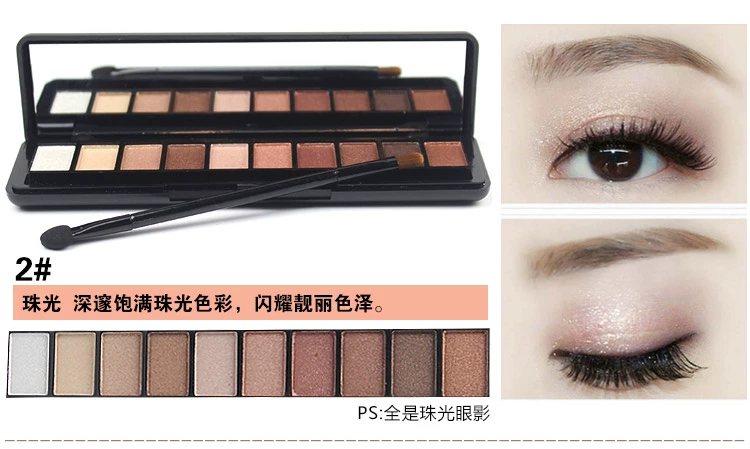 Novo bóng mắt kéo dài không nở bưởi nàng tiên cá màu đất đào trang điểm nude trang điểm mờ ngọc trai không thấm nước khay mắt bảng mắt clio coral talk