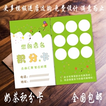 Reward card points for primary school students custom cards Milk tea shop car wash card custom membership card production set praise card