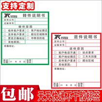 Every day five hundred labels have been security checks