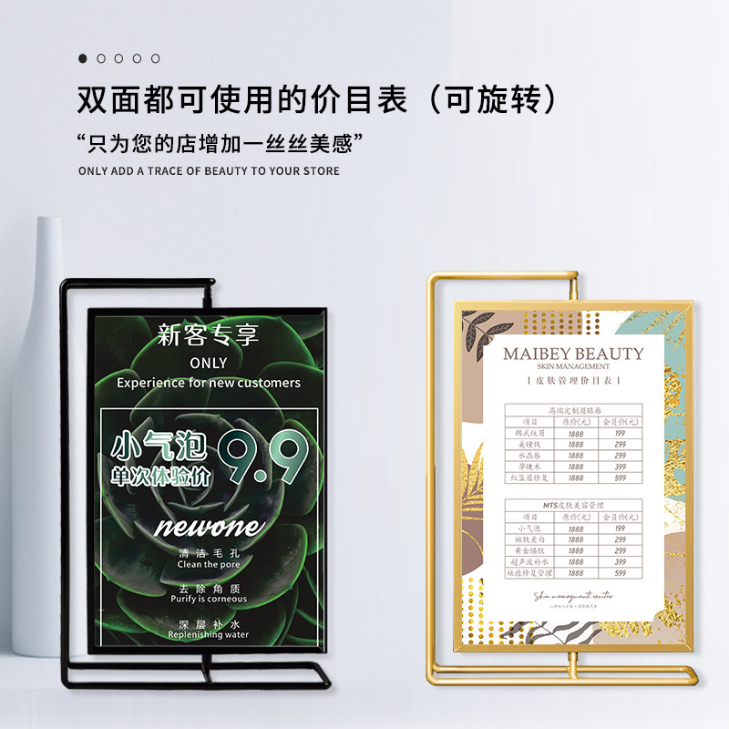 Beauty salon skin management price list custom table card double-sided rotating table making skin care price list display card