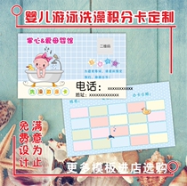 Mother and baby shop business card design Baby bath card free experience card Swimming pool printing Swimming card custom made secondary card