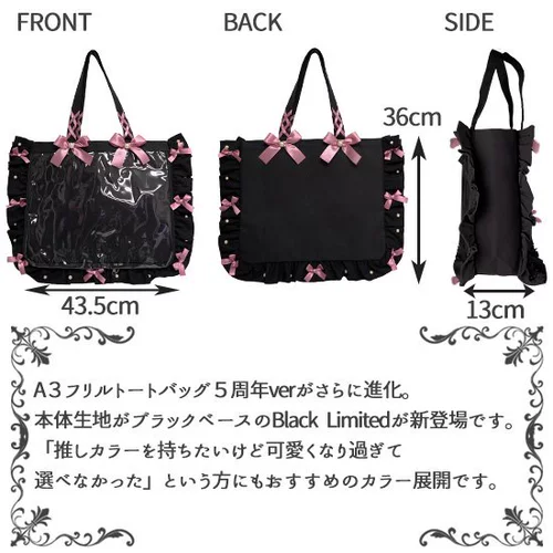 Zakkamart Authentic Adurined A3 Forirupu Bag New Black Limited Edition Японская прямая почтовая почта