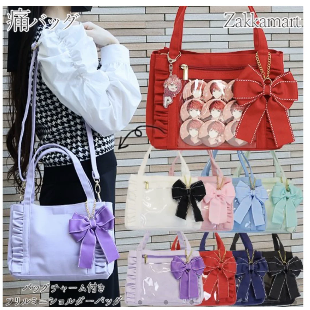 Small Japanese one-shoulder bag, style