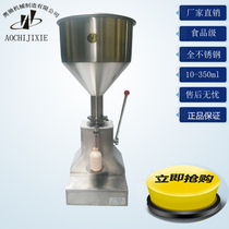 Aochi large metering manual filling machine fine adjustment quantitative hand pressure filling machine paste liquid dual-purpose machine factory direct sales