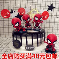 [Q版蜘蛛侠生日蛋糕装饰摆件插件 儿童生日派对烘焙甜品台蜘蛛装饰]