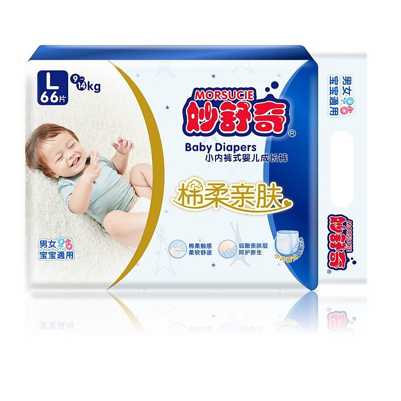 Myoshuki pull-up pants L66