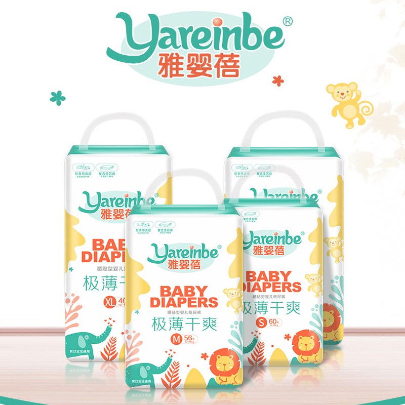 Yayingbei ultra-thin dry and non-wet diapers S60M56L50XL 40 pieces cute and amiable two packs - Taobao