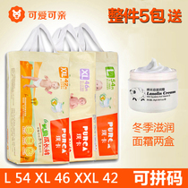 Pocallala Pants Growth Schoolers Pants Cute pro and dry and breathable Men and women General L54XL46XXL42