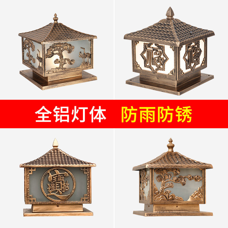 Post head lamp baton electric waterproof outdoor courtyard lamp villa wall head wall lamp gate lamp home outdoor door column lamp