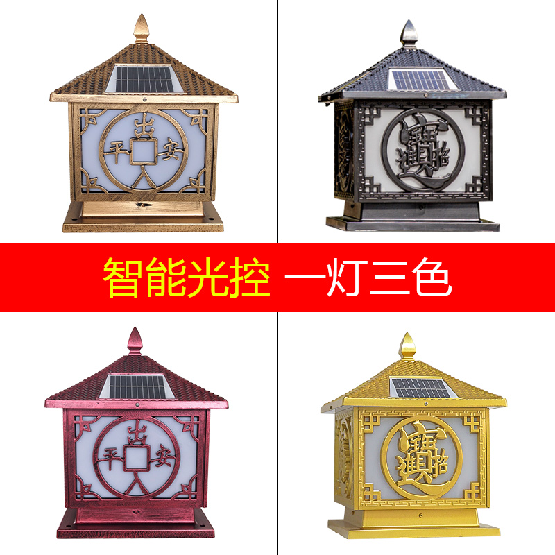 Solar outdoor column head lamp waterproof rural square courtyard wall lamp gate lamp villa garden lamp pillar wall lamp