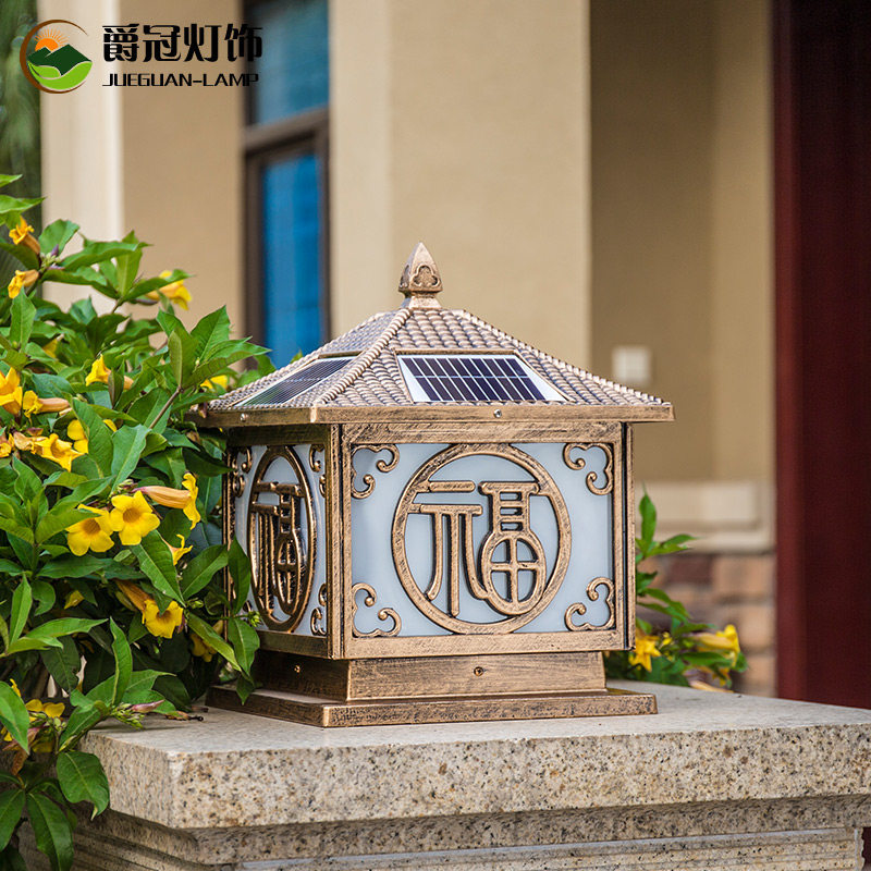 Fu word solar column head lamp outdoor garden lamp villa wall head gate lamp gate lamp home user peripheral wall lamp