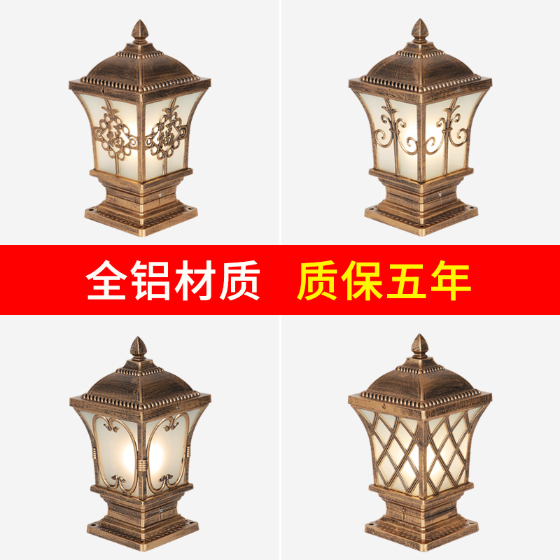 Access to electric column headlights Outdoor waterproof Courtyard Gate Lamp Villa Guardrails Small Columns Lamp Eurostyle Door Column Lamp Wall Lamp