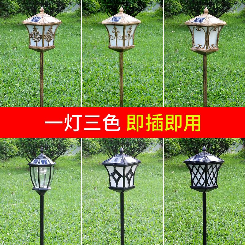 Solar lawn lamp villa garden garden lamp rural home outdoor waterproof lamp park street lamp plug-in lamp