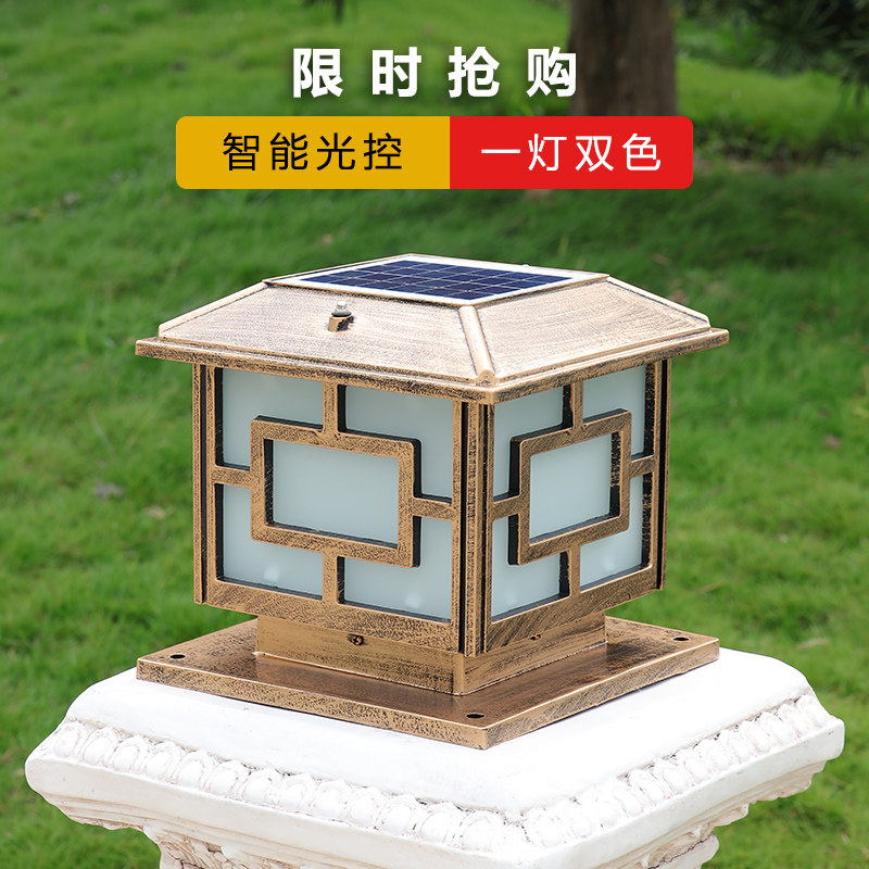Chinese character solar fence column head garden wall head lamp column outdoor waterproof villa garden lamp gate landscape lamp