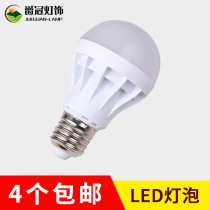LED bulb bulb lamp e27 screw lamp LED light source energy-saving lamp white light warm white light 4