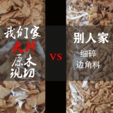 Чистый испанский кедровый деревянный чипс большая сигарная коробка мягкая алкогольная питательная щелка деревянная чип