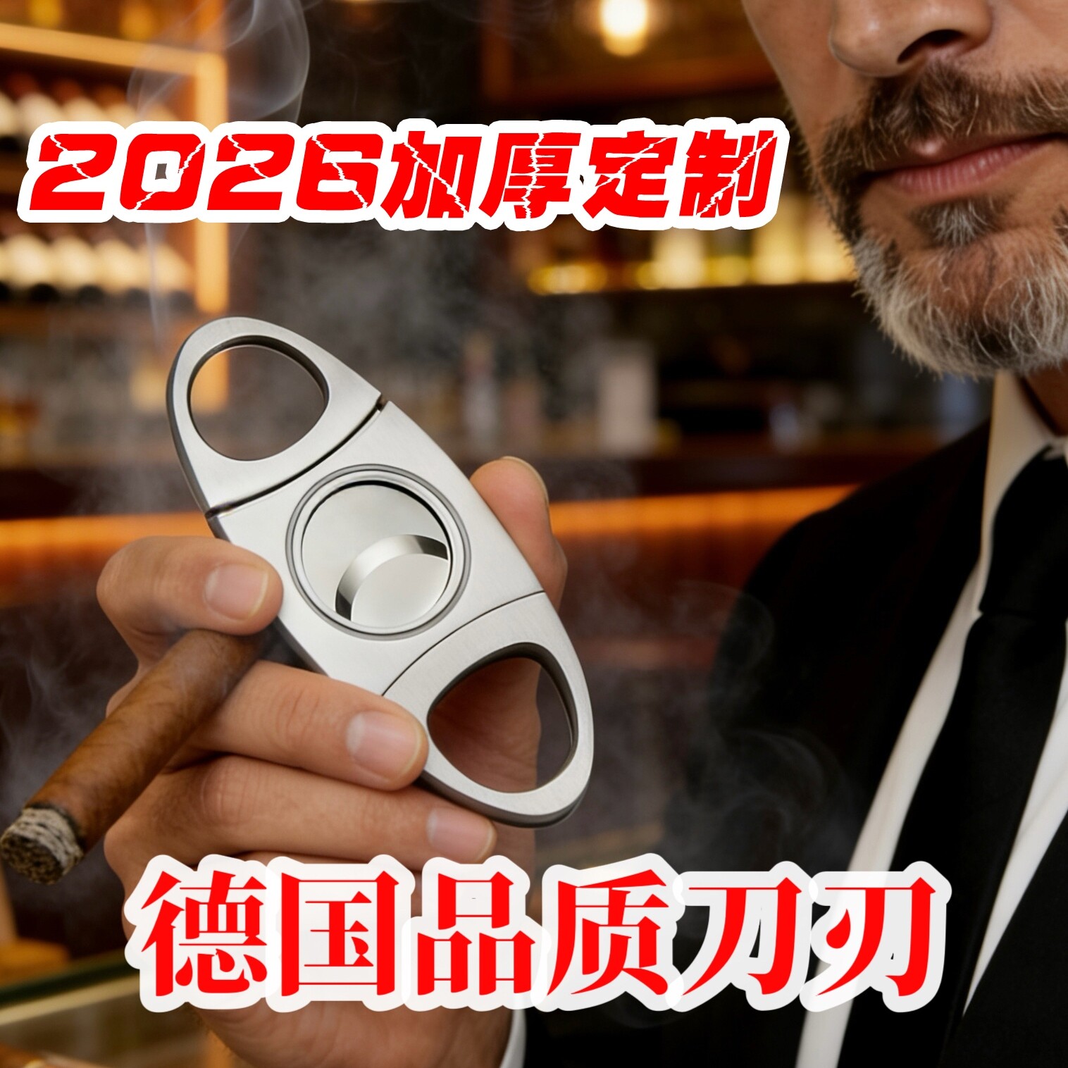 キューバ産シガーカッターとライターのセット。切れ味抜群のシガーはさみ、シガーカッタープライヤー、穴あけパンチツール付き。輸入ステンレス製。