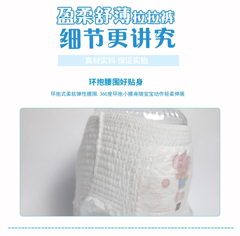 Tã quần khô thoáng khí siêu mỏng Haomeng mùa hè kéo lên S / M / L / X / L / XXL - Tã / quần Lala / tã giấy