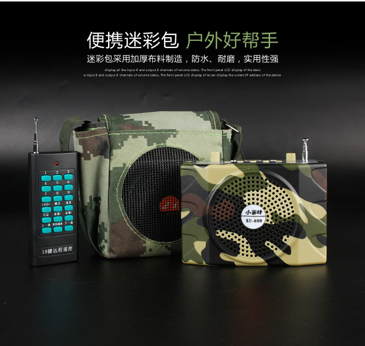 Authentic Little Bee Outdoor Loudspeaker with High Volume, Sound Imitation, Bluetooth Player, Remote Control Media Machine, Sound Simulation