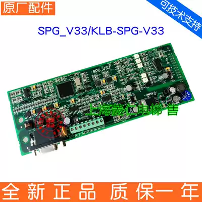 Shenyang Blu-ray AllPG card SPG V33 sync PG card KLB-SPG V33