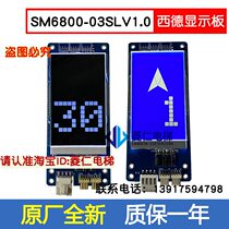 West Germany elevator LCD panel external call SM6300 SM6800-03SLV1 0A V1 0 New