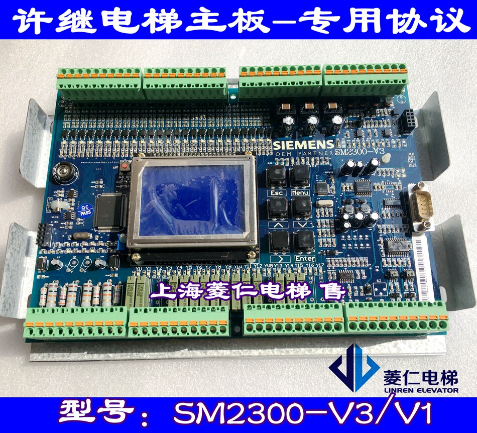 Xiji elevator main board Xu Ji elevator main board SM2300-V3 SM2300-V1 new with operator