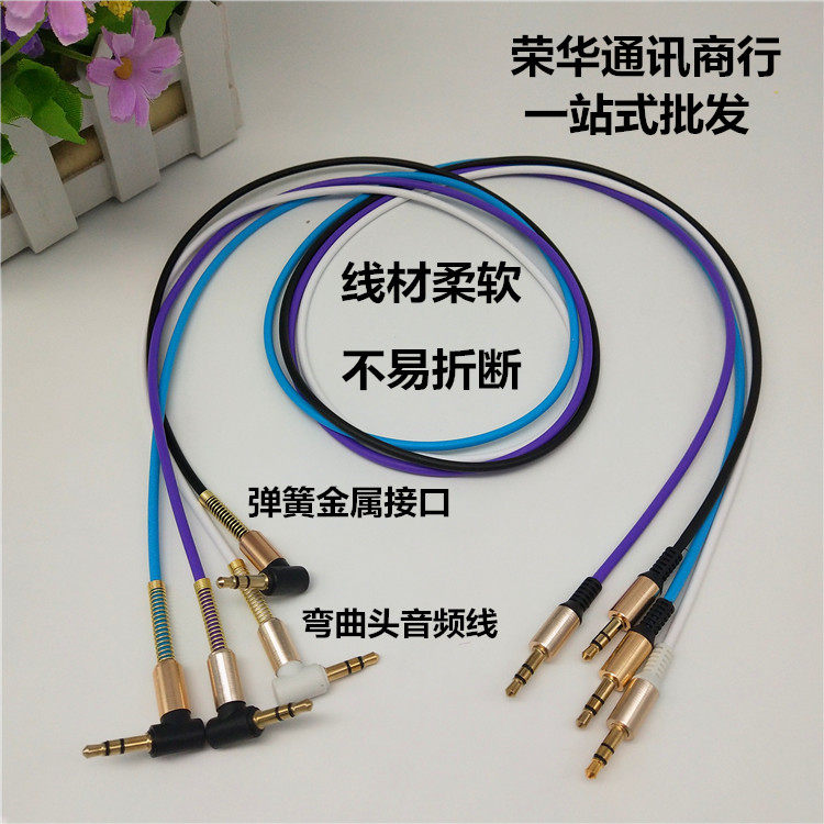3 5mm bending head on-board 1 m dual-head headphone mobile phone car stereo woven metal audio connecting wire wholesale