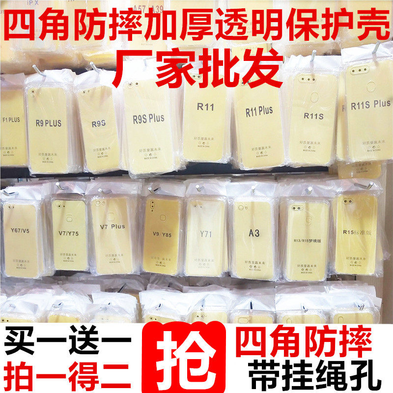 Apply Apple 13 12 11 11 XS MAX 7 8 PLUS Four Corners Anti-Fall Full Package Soft Transparent Protective Shell