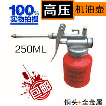Manual metal high pressure oil pot Oil gun Lubricating oil pot Fuel injection bottle Pressure oil pot