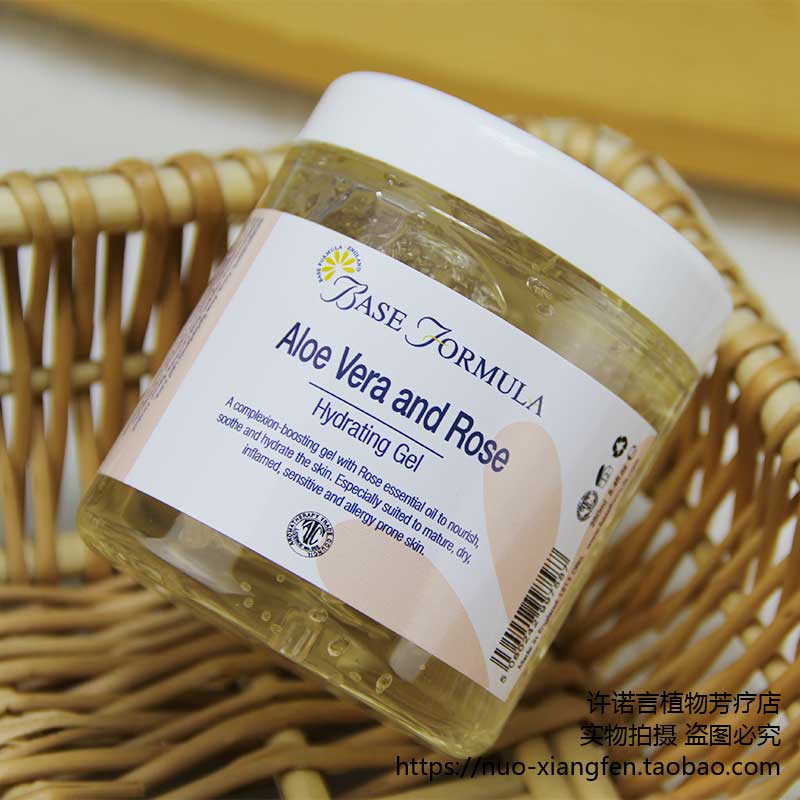 Promise Words British Aromas BF Rose Aloe Vera Gel 250ml Rose Gum Mask Moisturizing Mask 