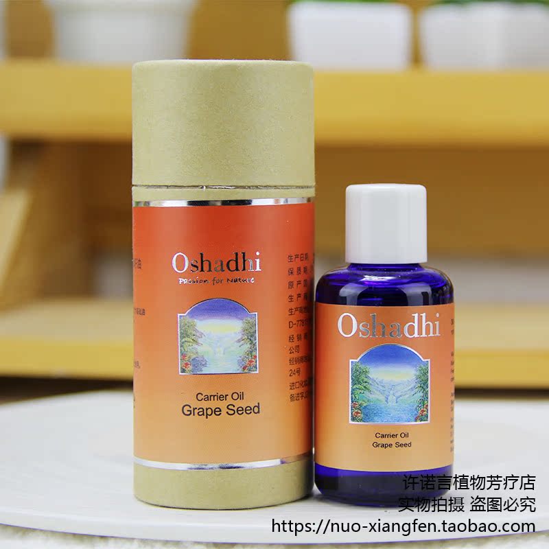 O'Family Grape Seed Oil Base Essential Oshadhi #6663 Refresh Non - greasy Promise