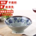 Bán buôn A5 Xanh và Trắng Bát Melamine Bát nhựa Ajisen Bát mì Ramen Giả sứ Bộ đồ ăn Súp Bát mì Đáy sắc nét Bát nóng cay - Đồ ăn tối