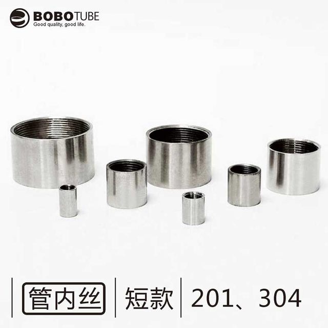 Stainless steel pipe inner wire double inner wire inner thread joint outer wire direct seamless pipe seam tube inner wire 201,304