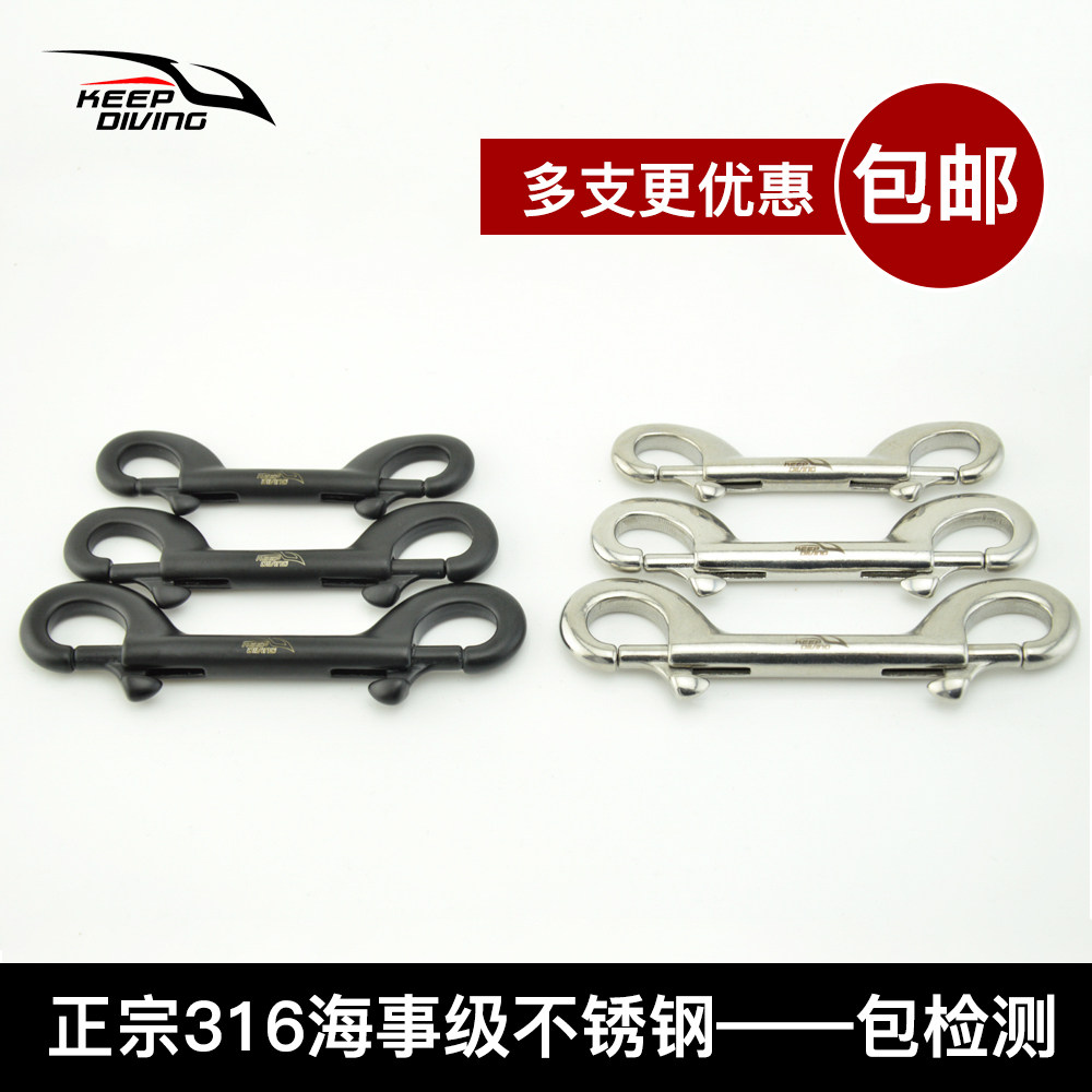KEEP DIVING diving double-headed buckle spring hook 316 stainless steel elephant puller hook BCD safety equipment