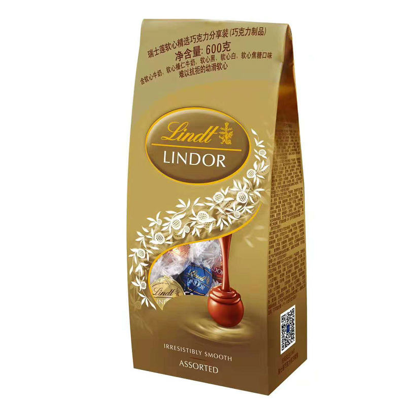 U.S. imported 5 flavors Lindt Lindt Soft Heart Chocolate Candy 600g Gift