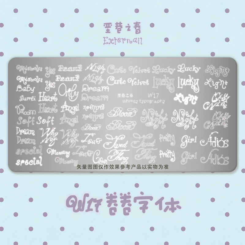 Chunxiang W17 Font Printing Plate Nail Art Stamping Plate Subculture Vintage Style
