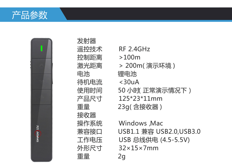 Telecommande - pointeur laser - Ref 390379 Image 32