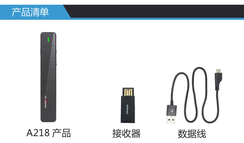 Telecommande - pointeur laser - Ref 383950 Image 39