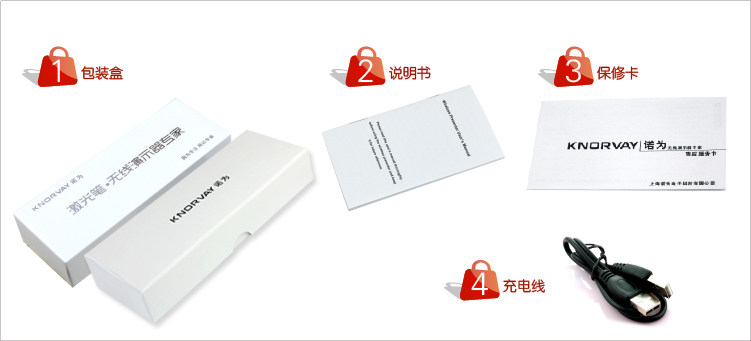 Telecommande - pointeur laser - Ref 386542 Image 20