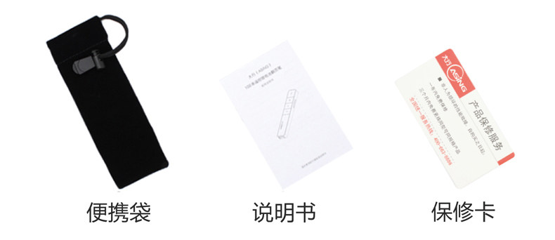 Telecommande - pointeur laser - Ref 383950 Image 40