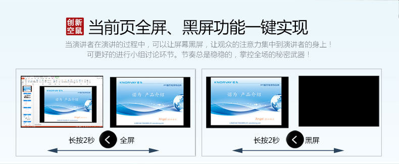 Telecommande - pointeur laser - Ref 384188 Image 17