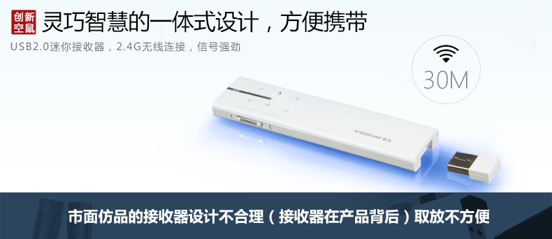 Telecommande - pointeur laser - Ref 384188 Image 18