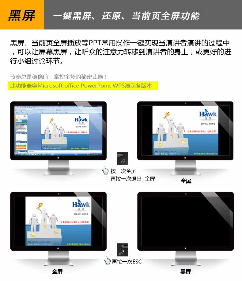 Telecommande - pointeur laser - Ref 386528 Image 18