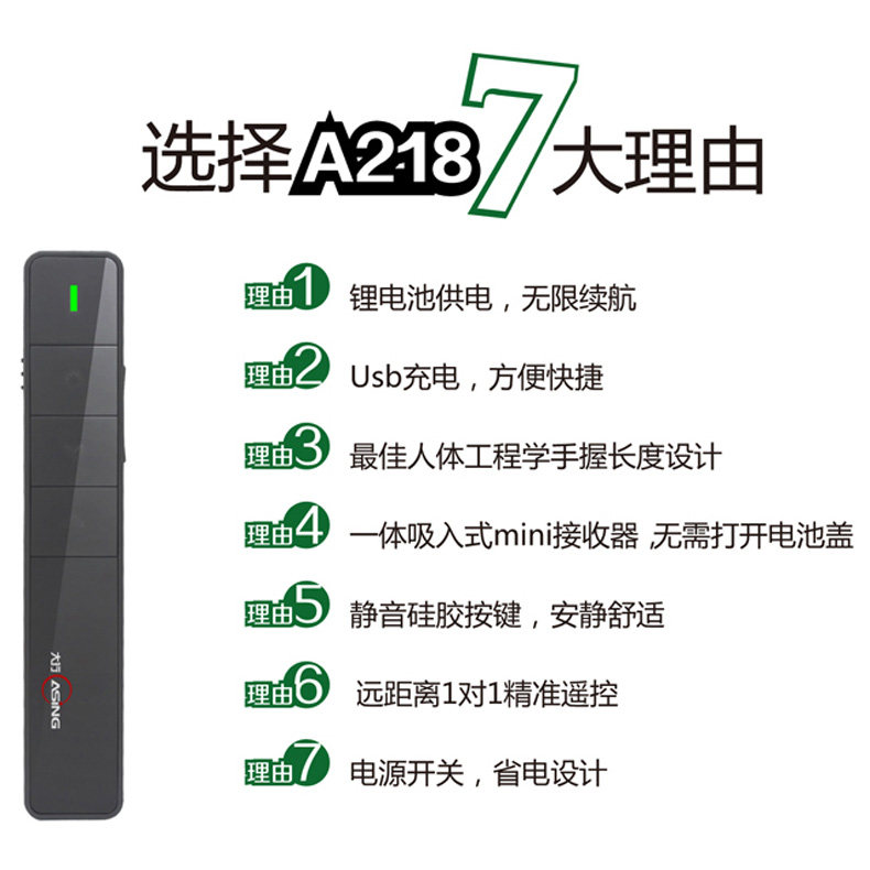 Telecommande - pointeur laser - Ref 383950 Image 6