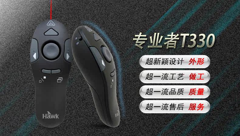 Telecommande - pointeur laser - Ref 386528 Image 6